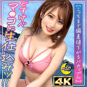 ゆにゃ@彼氏専用G乳ちゃん