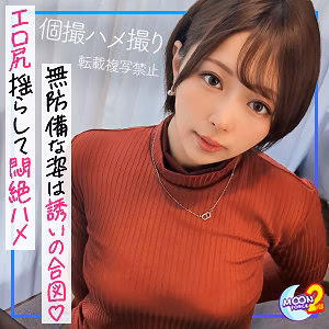 デカ尻歯科衛生士ゆきりん