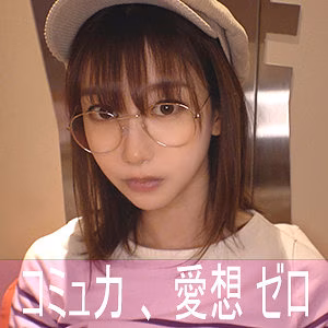 ハンドルネーム寝不足こじか(ゲームオタク)